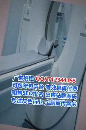城口卵妹便利店事务所